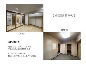 リノベーション工事に伴うマンション内装工事の施工事例をご紹介します。【東新株式会社】